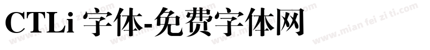 CTLi 字体字体转换